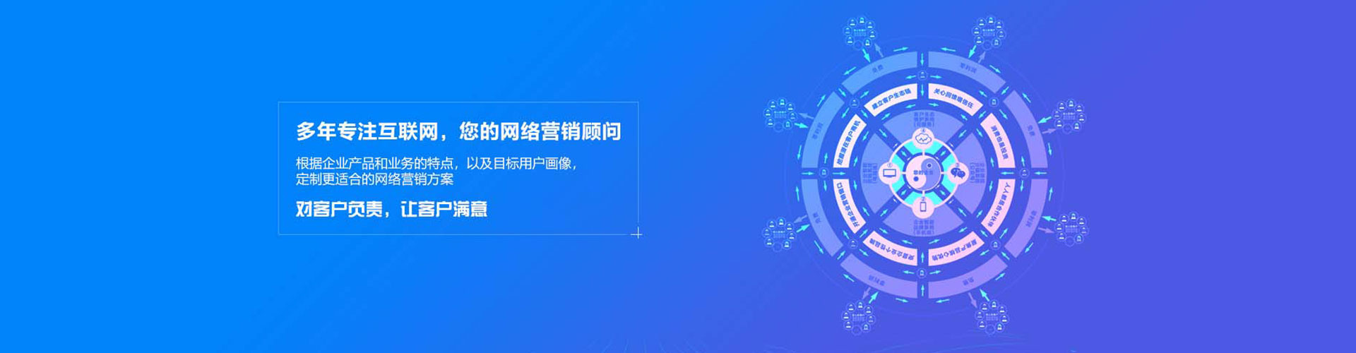 义马百度代理开户