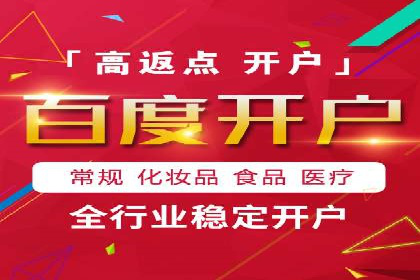 信息流广告优化案例：转化率提升