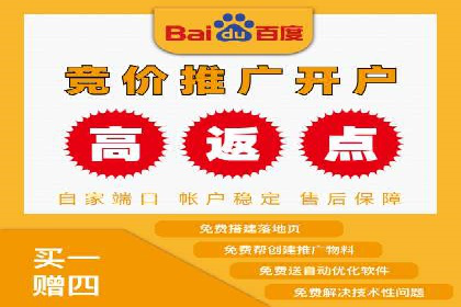 揭秘sem代运营机构如何助力中小企业发展