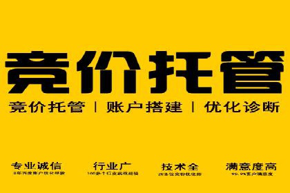 百度竞价公司如何提升关键词排名？案例分享