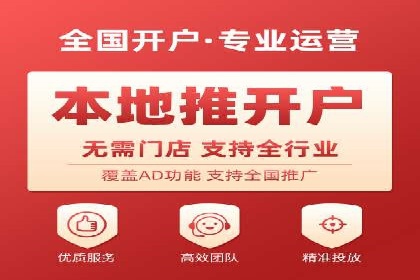 百度竞价与社交媒体广告的结合应用案例